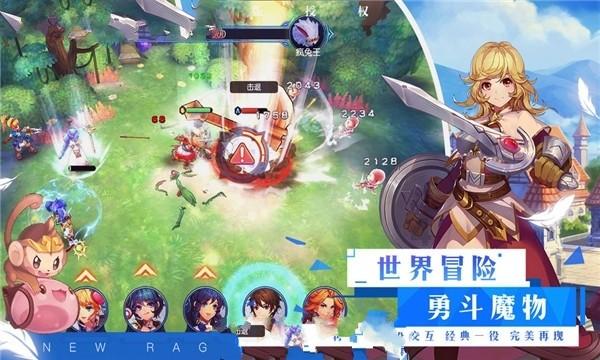 玩具坦克对战