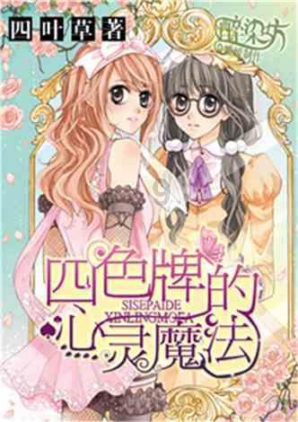 陆娟英获评省基层名中医