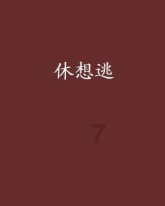 高德发布2024年“温暖回家路”服务计划,打造春运数字化标配