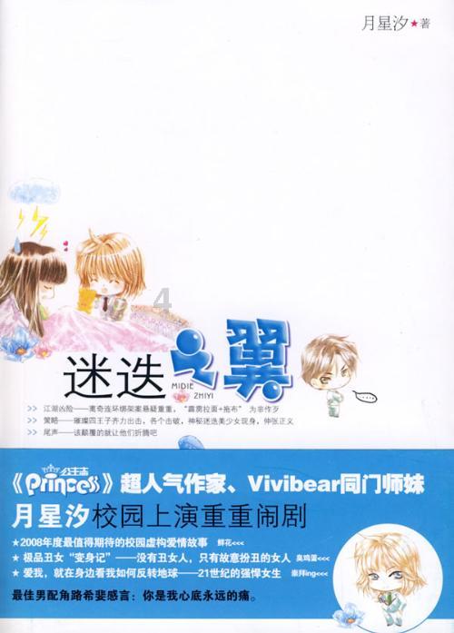 屠龙破晓