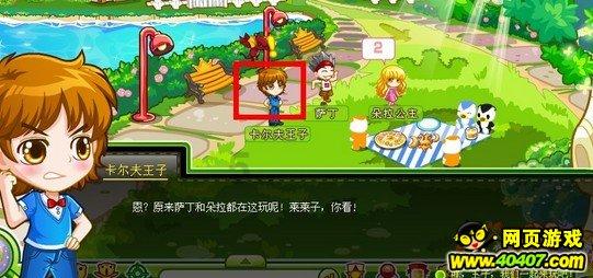 2017年怎么做网站优化呀？游戏画面