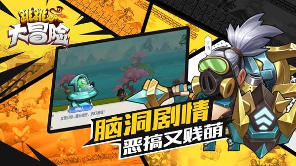 芭比大学毕业