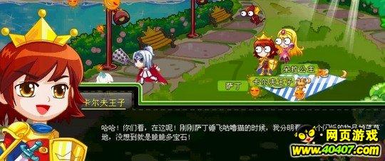 失落城堡