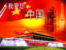 蛇蛇争霸