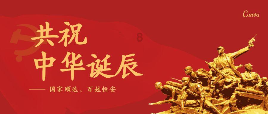 飞仙诀
