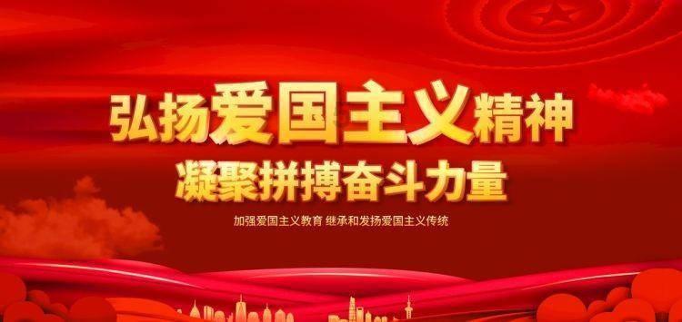 功夫熊猫3手游