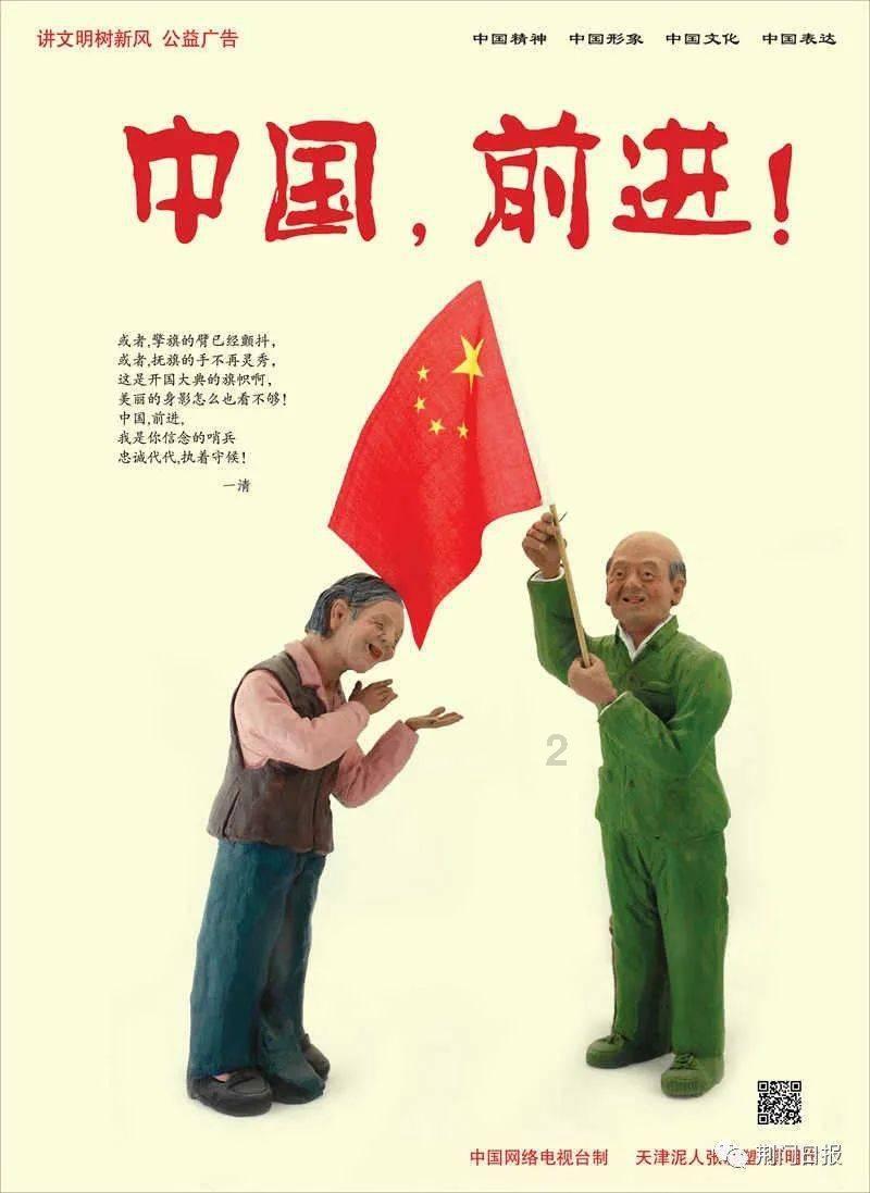夜游战士