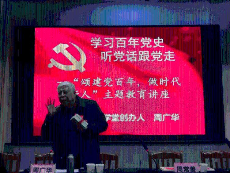 武装突袭3