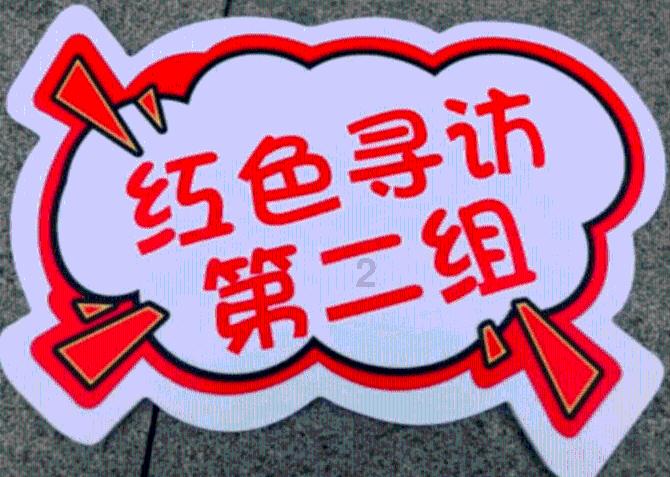 业内人士：建议谨慎选择机构及医生