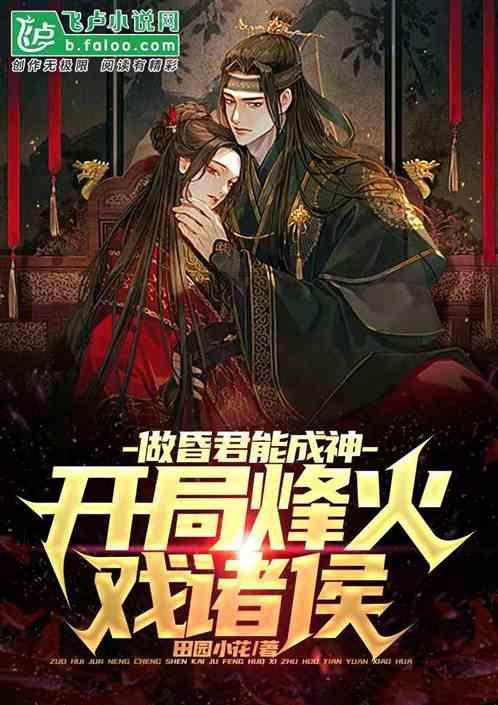 西双版纳州青联开展“‘青’暖华夏”主题活动