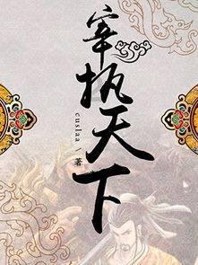 孔雀逃生