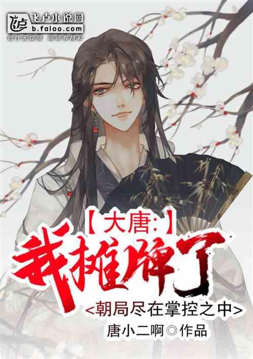 家园重制版
